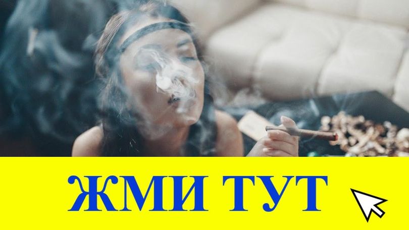 Купить наркотики в Тутаеве